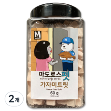 마도로스펫 동결건조 간식, 가자미트릿, 2개