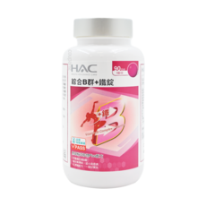 HAC 永信藥品 綜合B群 + 鐵錠, 90錠, 糖衣錠, 含牛磺酸, 黑胡椒萃取物, 幫助維持紅潤好氣色, 90顆, 1瓶