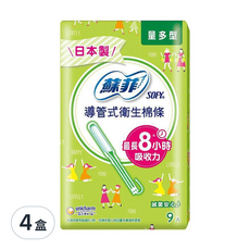 SOFY 蘇菲 導管式衛生棉條, 量多型, 9入, 4盒