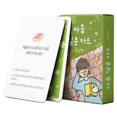 Watermelon 心靈問題卡每日版, 1個, 混色
