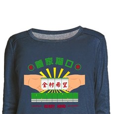 MI MI LEO 恭喜發財大學T 中性版型, G 灰藍色