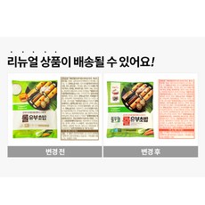 풀무원 롤유부초밥, 280g, 1개 - 이미지 8