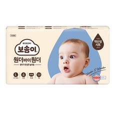 보솜이 원더바이원더 팬티형 기저귀 남아용, 50매, 대형(L)