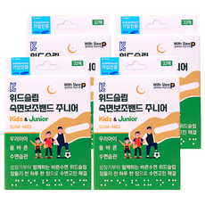 助眠帶 兒童&青少年防張口膠帶 32p, 4個