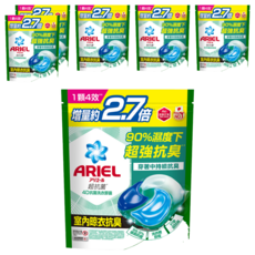 ARIEL 台灣公司貨 4D抗菌洗衣膠囊補充包 室內晾衣型, 30顆, 6袋