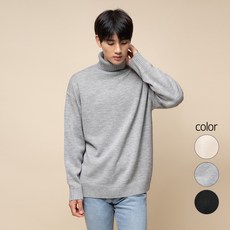 캐럿 남성 헤비 터틀넥 스웨터