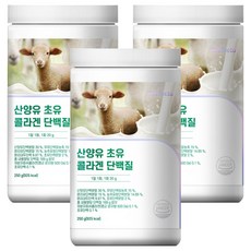 Perfecto 山羊初乳膠原蛋白粉, 250g, 3罐