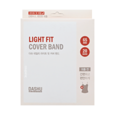 DASHU 女士日常輕薄胸貼 65毫米 20張入, 1盒