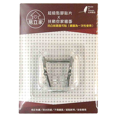 Easy 易立家 無痕掛勾 砧板架 不鏽鋼架 超級黏膠貼片 挑戰你家牆面 台灣製造, 1個
