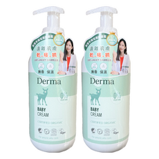 Derma 寶寶有機滋潤護膚霜，含蘆薈乳油木果油，適用新生兒及敏感肌，Ecocert/北歐白天鵝認證, 250ml, 2瓶