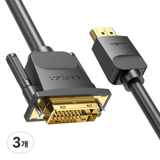 벤션 VENTION 무산소 양방향 HDMI to DVI 케이블 AV케이블 b.1.5m(ABFBG), 3개