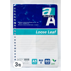 Double A 活頁紙兩段式內頁, 極簡風格設計, 彈性便利內頁, A5, 80張, 3包