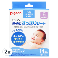 pigeon 貝親 舒鼻貼, 14片, 2盒