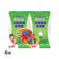 Day and Night 德恩奈 口腔護具清潔錠 2入組, 96片, 6組
