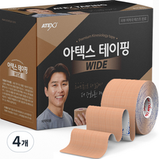 아텍스 와이드 스포츠 테이핑 5.5cm x 5m, 4개, 4개입