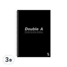 Double A B5線圈筆記本，70 gsm，50張，紙質平滑, 黑色, 3本