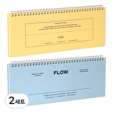 ICONIC Flow週計畫桌曆 2種組, 奶油黃 + 柔藍
