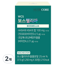 뉴트리코어 보스웰리아 37.5g, 30정, 2개