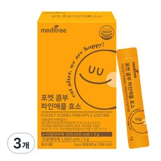 메디트리 포켓 콤부 파인애플 효소 30p, 90g, 3개