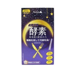 Simply 新普利 夜間代謝酵素錠, 胺基酸X酵素, 促進代謝, 幫助入睡, 30顆, 1盒