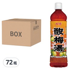 古道 酸梅湯, 清涼消暑 酸甜爽口, 550ml, 72瓶