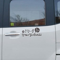 루키마켓 문손잡이빵끗 데코 차량스티커, 블랙, 1개