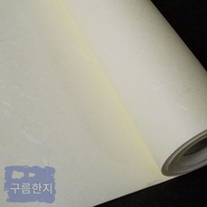 합지벽지한지