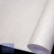 합지벽지한지