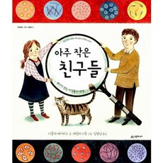 시공주니어네버랜드