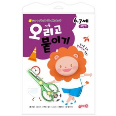 오리고여름이불