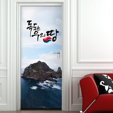 카페현관문