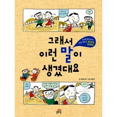 외래어표기법일본어