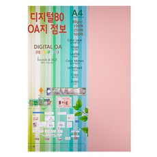 종이문화 디지털80 OA지, A4, 500매, 24.핑크