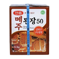 신송된장