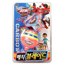 성광교역 카봇 매직블레이드 요술팽이, 혼합 색상