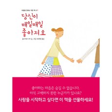 감성로맨스책