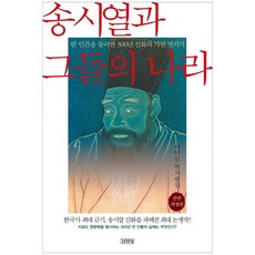 정병열거시8판