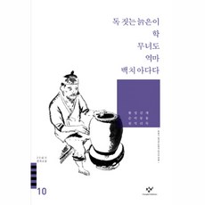 김동리역마