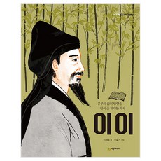 이사람이랑결혼해서좋아