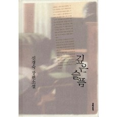 스티브잡스관련책