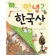 저학년읽을책