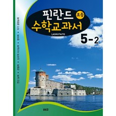 영화이상한나라의수학자