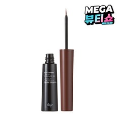 더페이스샵 fmgt 잉크그라피 리퀴드 라이너 EX 5.5g, 02 딥브라운, 1개