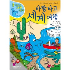 물과학