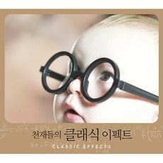 소니뮤직 천재들의 클래식 이펙트 For 1, 3CD