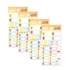 Petit Fancy 姓名貼紙 da5357-a, 4件