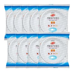 롯데이라이프 저발포 PS 일회용접시, 9개