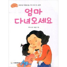 아빠머리묶어주세요