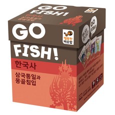 행복한바오밥 고피쉬 한국사 카드게임, 삼국통일과 몽고침입, 1개