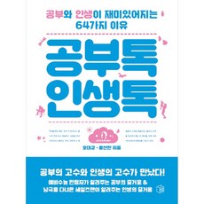 13일의단톡방